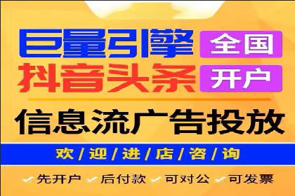 竞价广告效果评估：XX公司如何实现高转化率